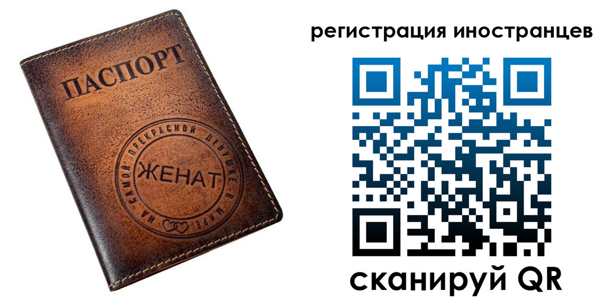 купить прописку в Нерехте