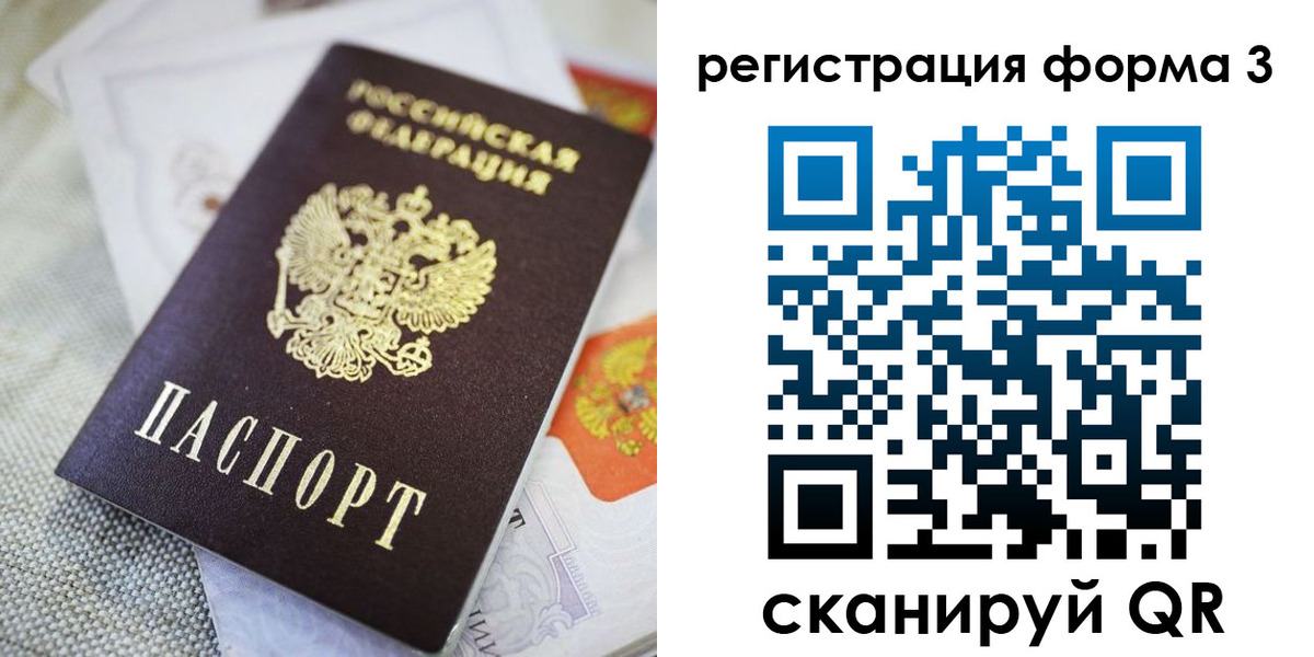 временная регистрация поиск в Нерехте