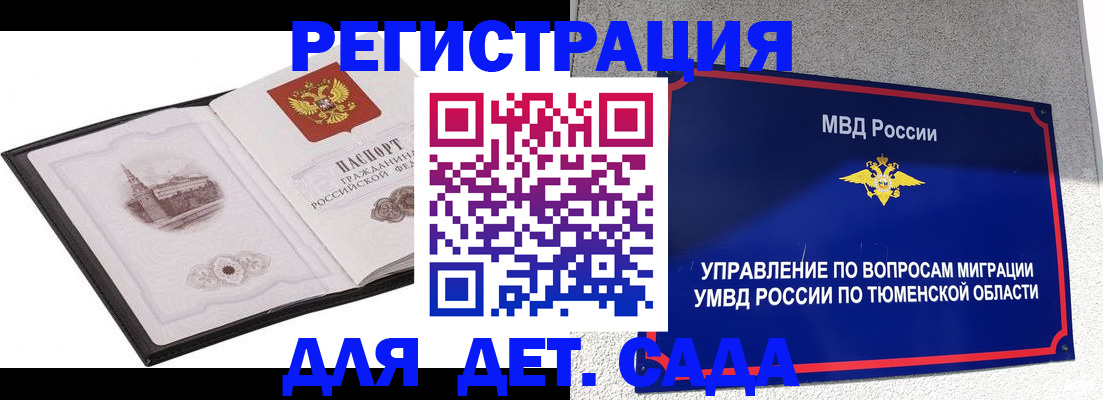 форма 3 в Нерехте